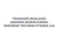 https://cep-proyectos.com/wp-content/uploads/2025/07/logo-tiriakidis_basileos-web.png